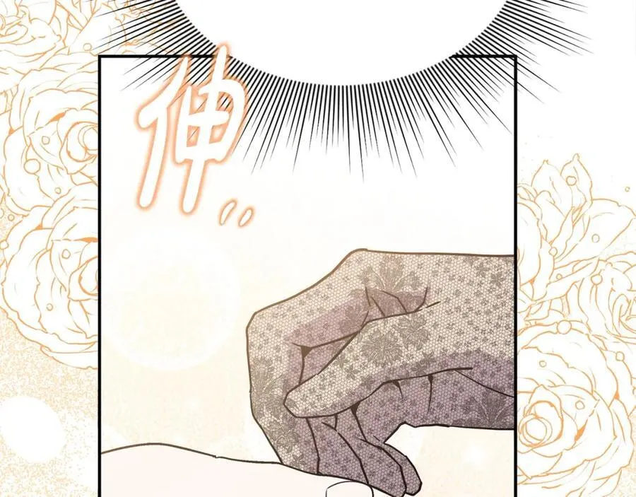 第54话 他信任我了？ 第90页