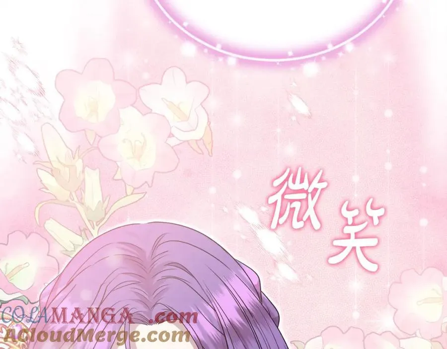 第54话 他信任我了？ 第121页