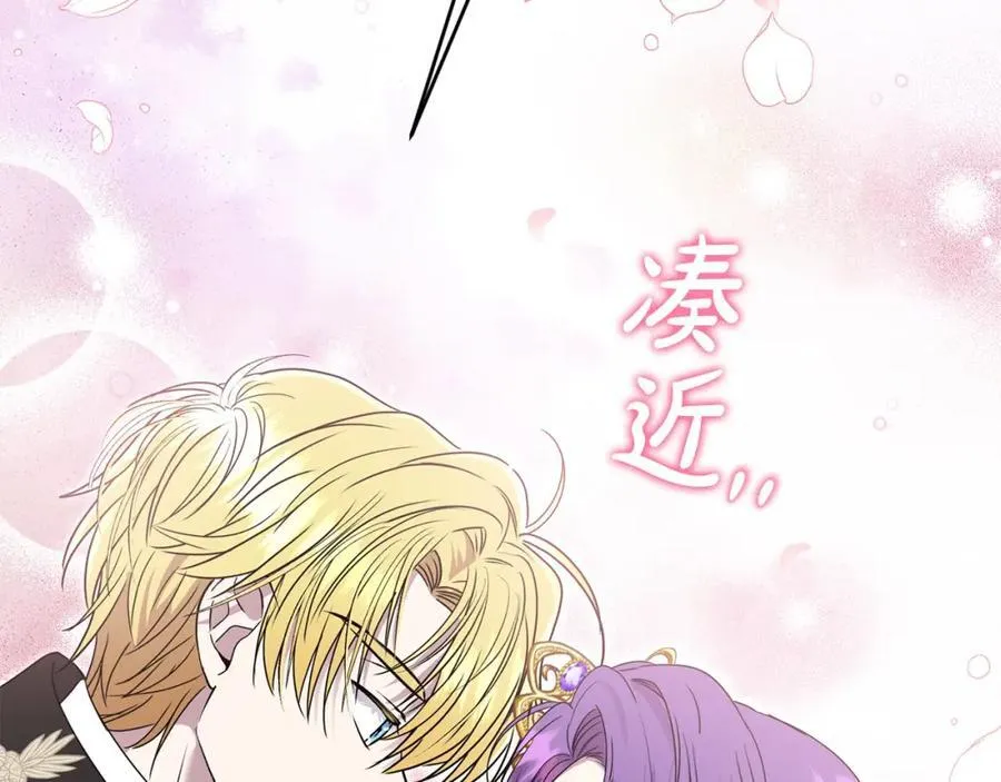 第54话 他信任我了？ 第127页