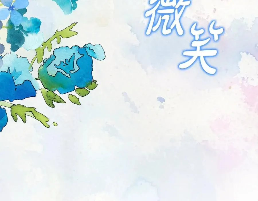 第54话 他信任我了？ 第192页