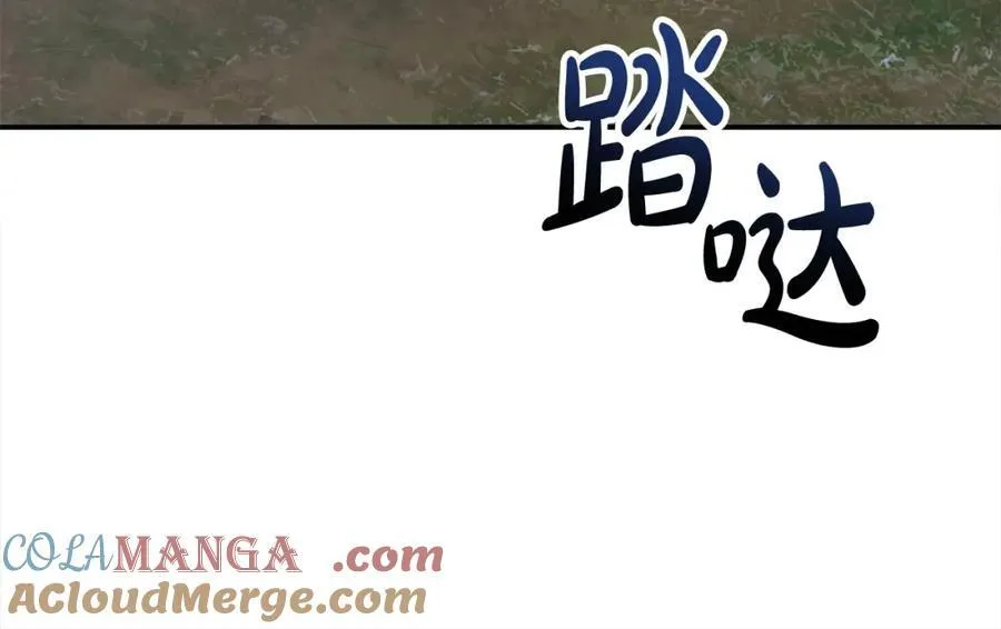 第54话 他信任我了？ 第201页