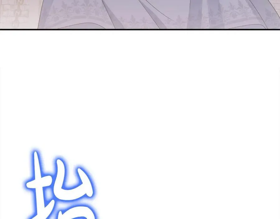 第54话 他信任我了？ 第206页