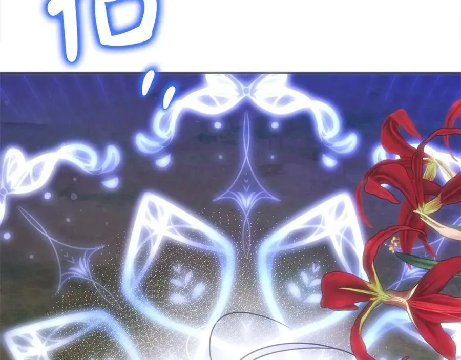 第54话 他信任我了？ 第207页
