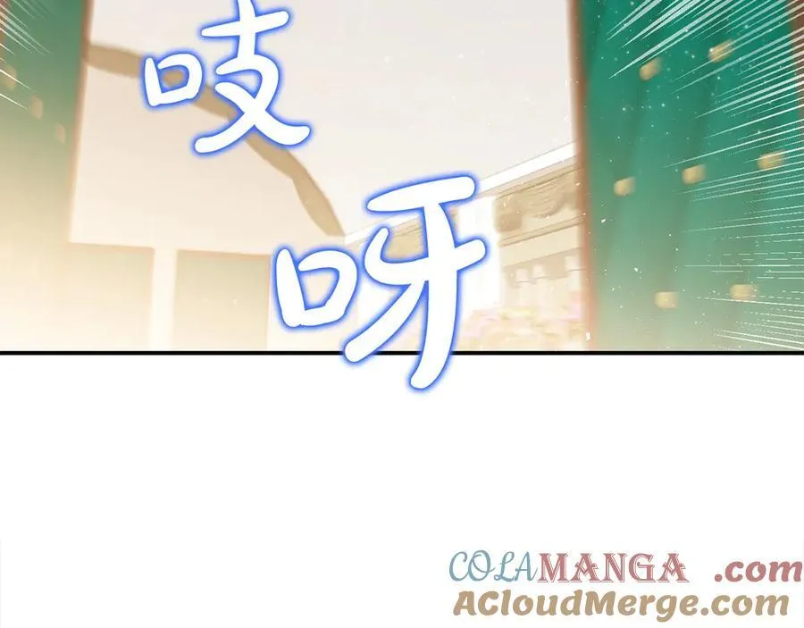 第55话 当众说“我爱你”！ 第17页