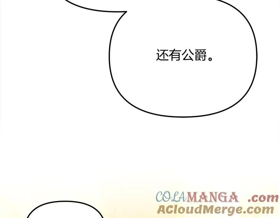 第55话 当众说“我爱你”！ 第37页