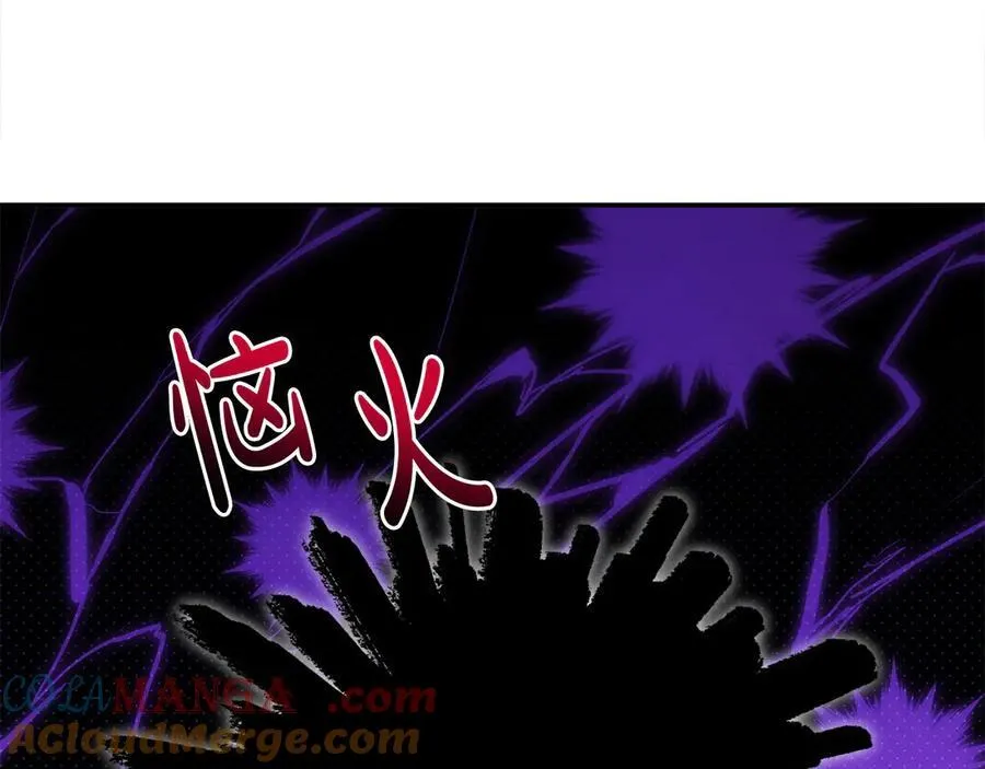 第55话 当众说“我爱你”！ 第49页