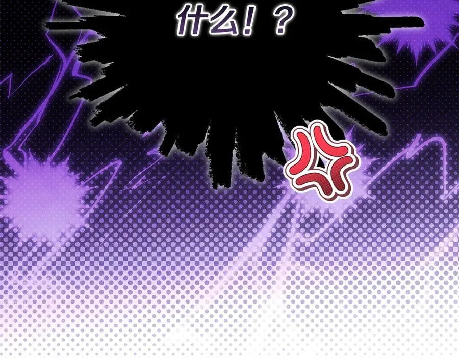 第55话 当众说“我爱你”！ 第50页