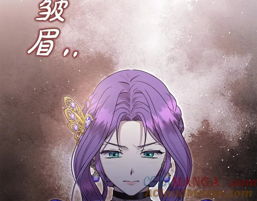 第55话 当众说“我爱你”！ 第61页