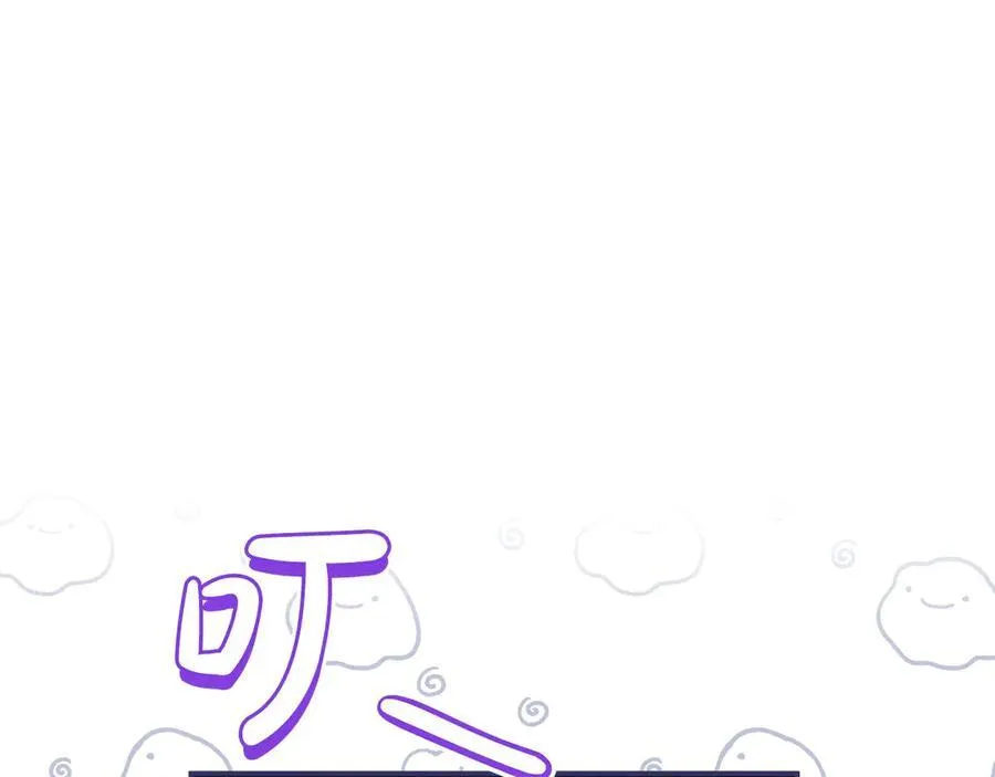 第55话 当众说“我爱你”！ 第91页
