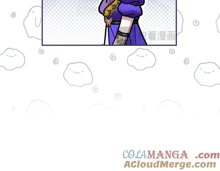 第55话 当众说“我爱你”！ 第93页