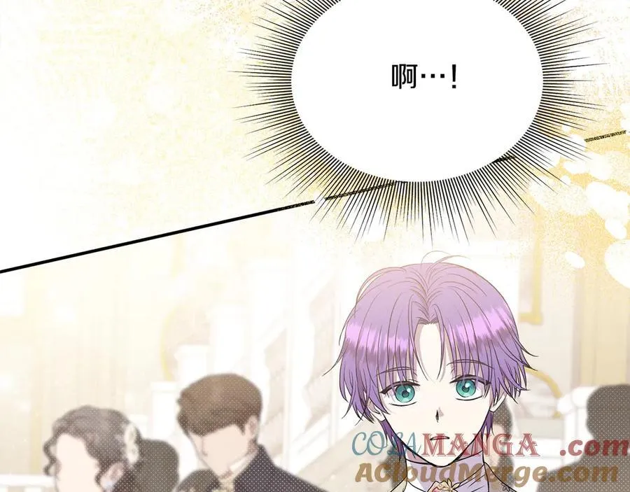 第55话 当众说“我爱你”！ 第109页