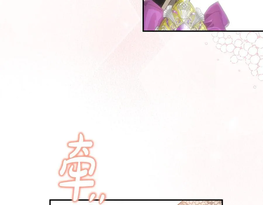 第55话 当众说“我爱你”！ 第123页