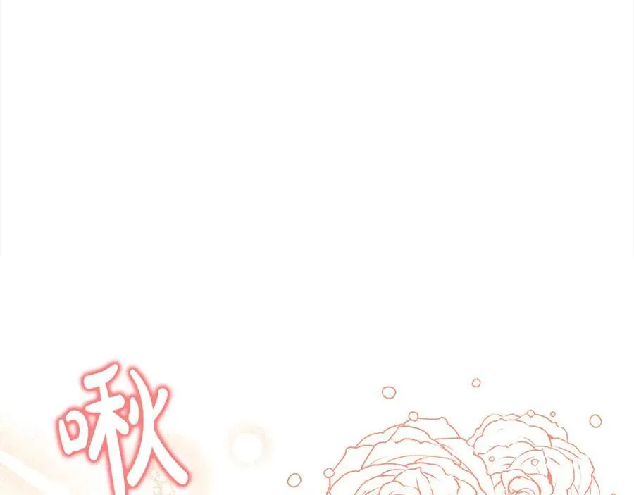 第55话 当众说“我爱你”！ 第126页