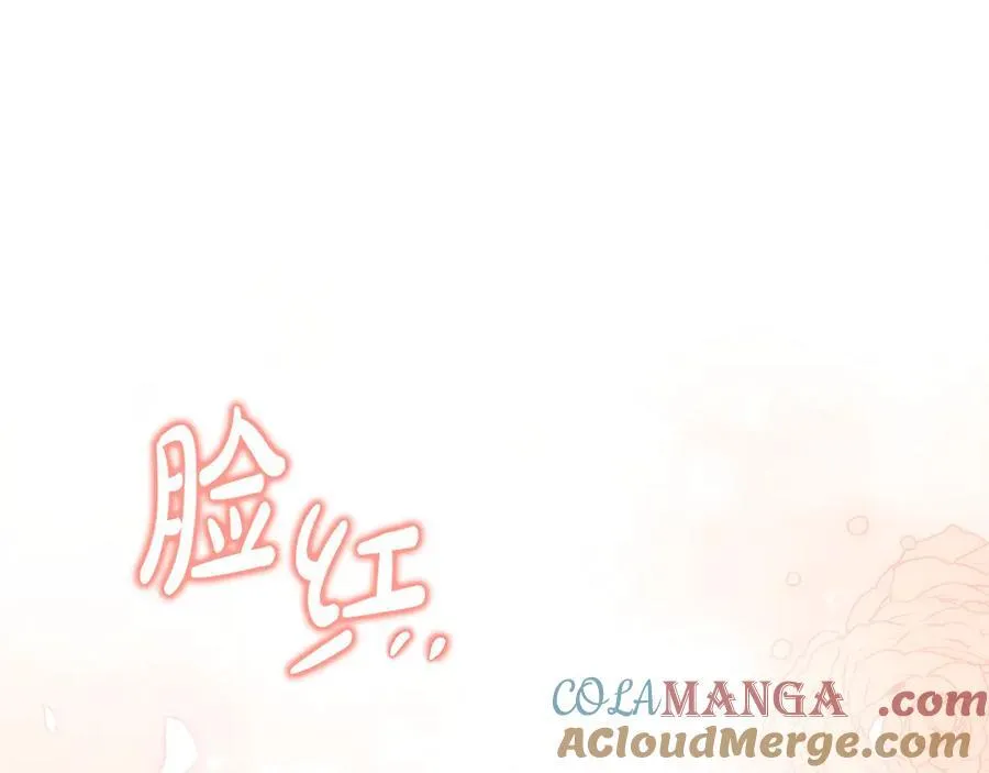第55话 当众说“我爱你”！ 第137页