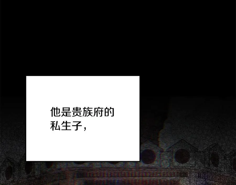 第55话 当众说“我爱你”！ 第186页