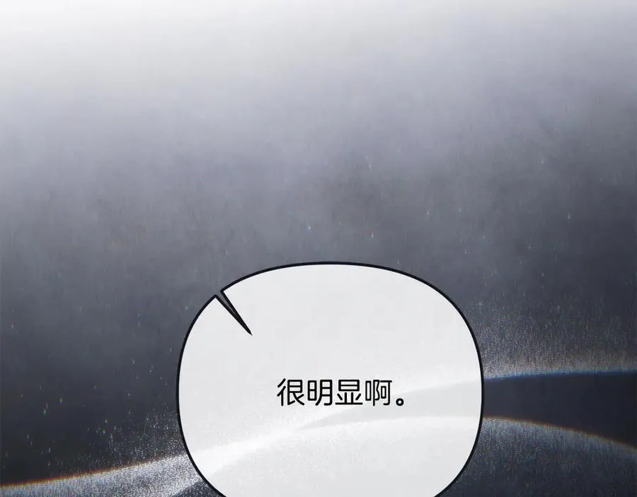 第55话 当众说“我爱你”！ 第199页