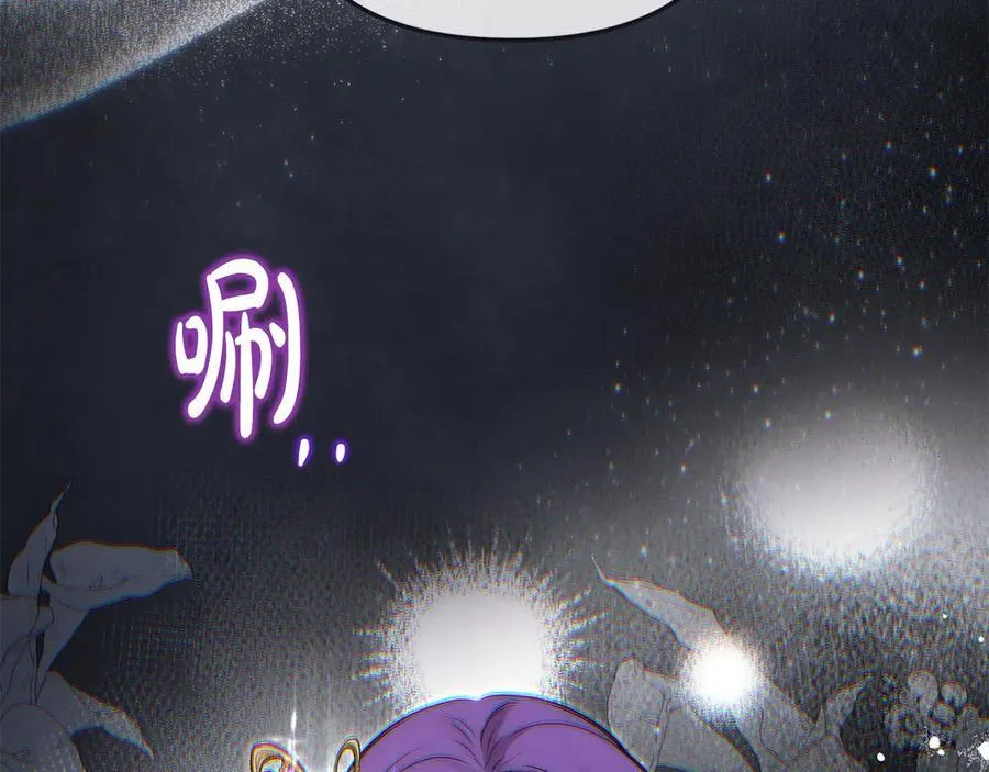 第55话 当众说“我爱你”！ 第200页