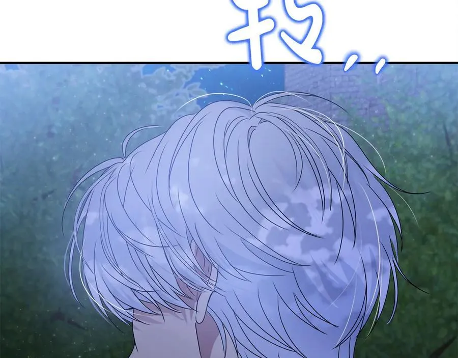 第55话 当众说“我爱你”！ 第230页