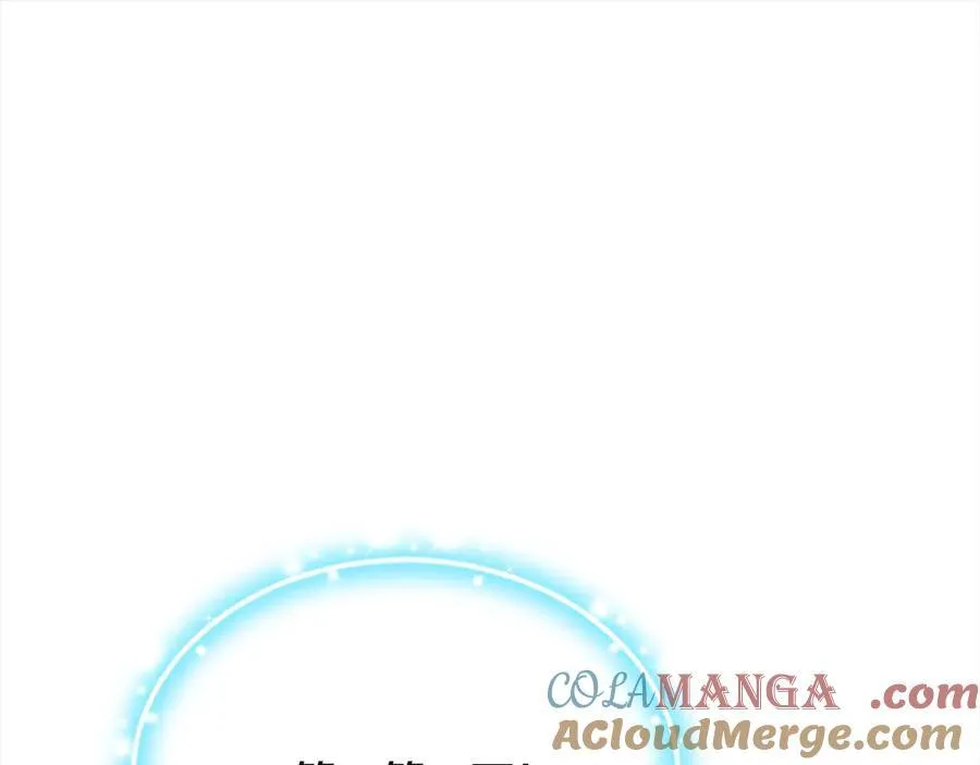 第55话 当众说“我爱你”！ 第253页