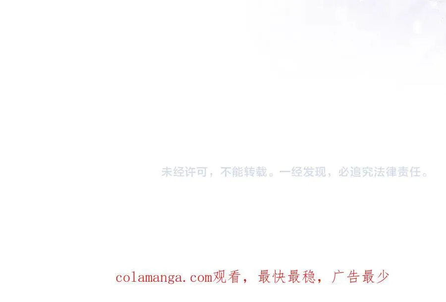 第55话 当众说“我爱你”！ 第271页