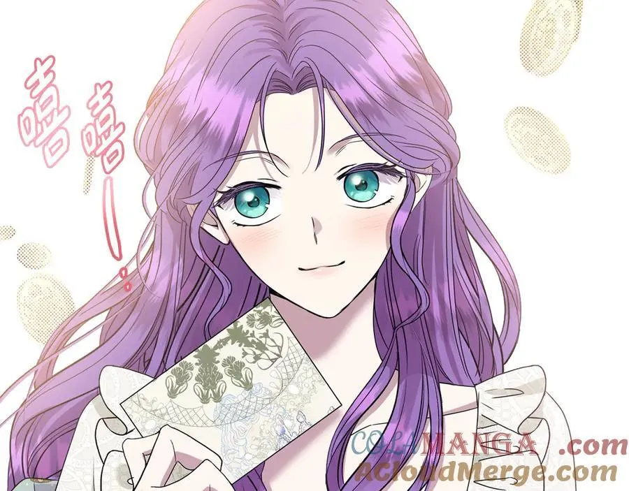 第56话 光明正大搞“贪污” 第45页