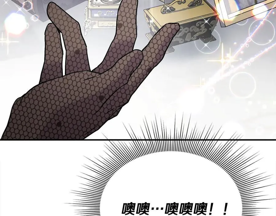 第56话 光明正大搞“贪污” 第83页
