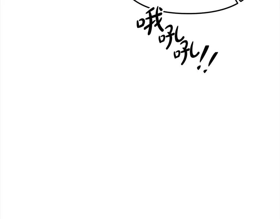第56话 光明正大搞“贪污” 第110页