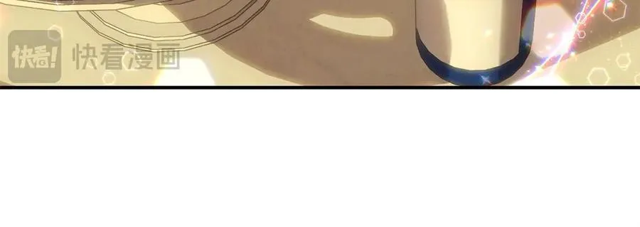 第56话 光明正大搞“贪污” 第116页