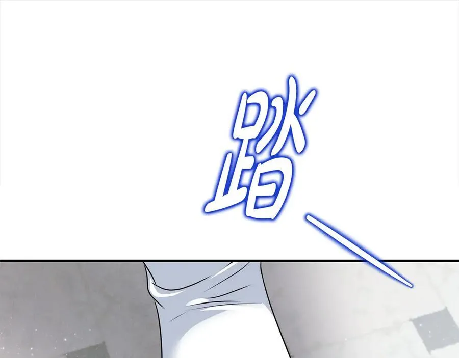 第56话 光明正大搞“贪污” 第139页