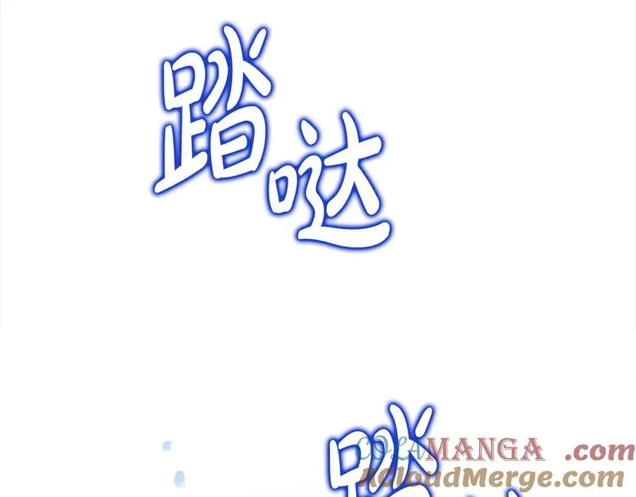 第56话 光明正大搞“贪污” 第141页