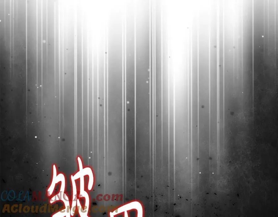 第56话 光明正大搞“贪污” 第145页