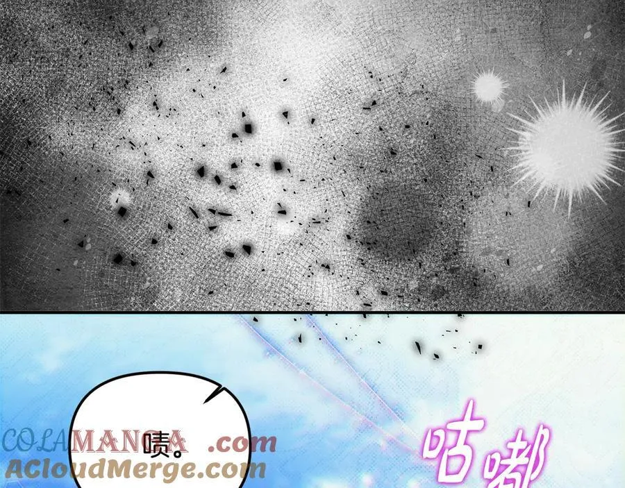 第56话 光明正大搞“贪污” 第149页