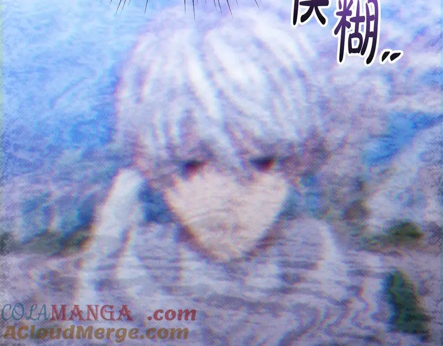 第56话 光明正大搞“贪污” 第173页