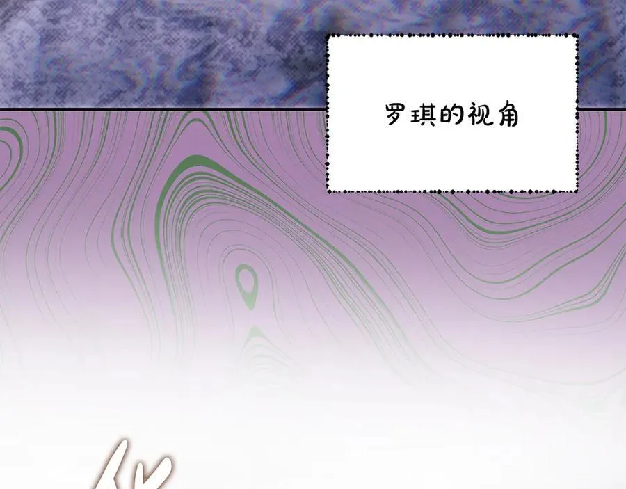 第56话 光明正大搞“贪污” 第174页