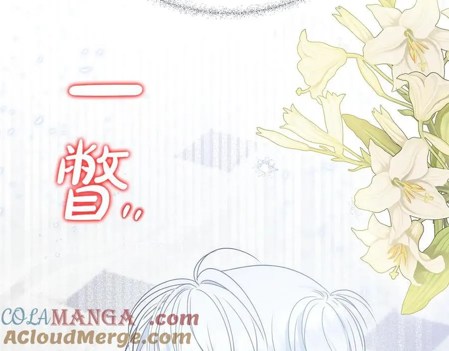 第56话 光明正大搞“贪污” 第181页