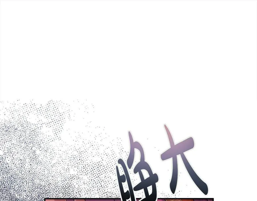 第56话 光明正大搞“贪污” 第184页