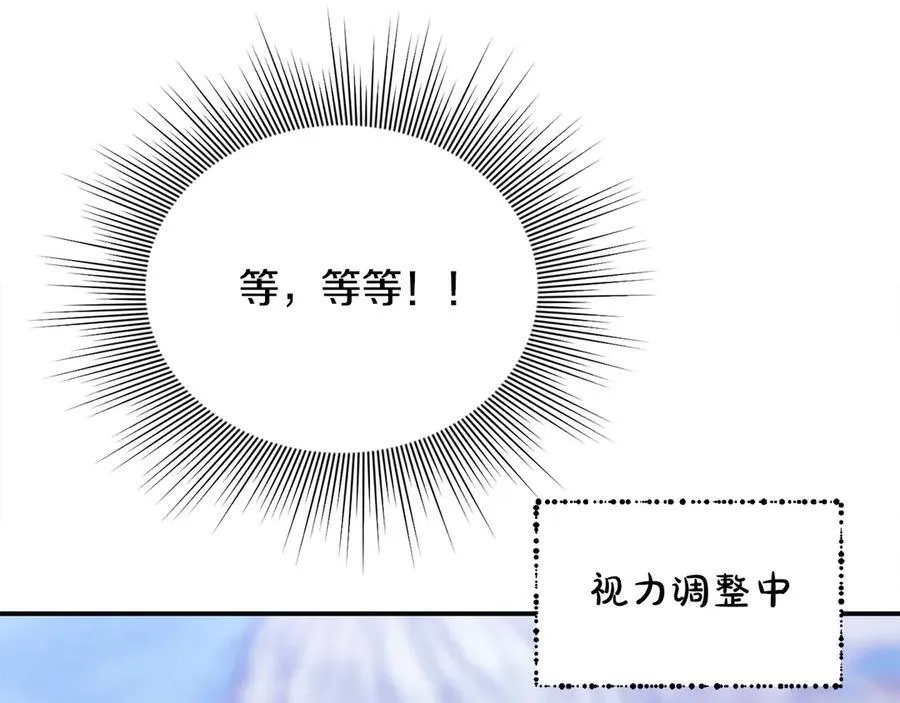 第56话 光明正大搞“贪污” 第187页