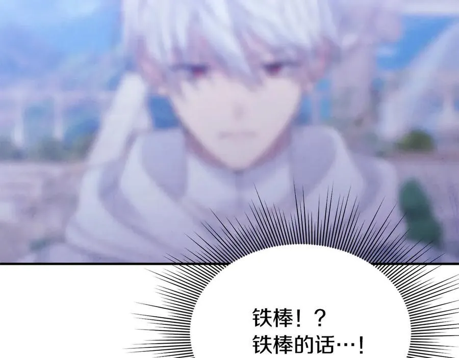 第56话 光明正大搞“贪污” 第188页