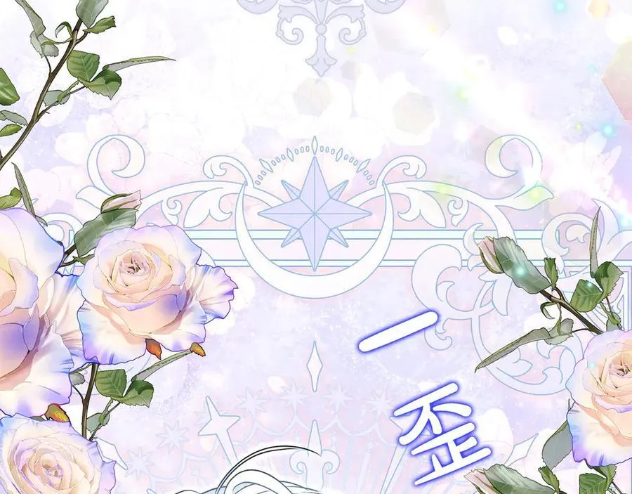 第56话 光明正大搞“贪污” 第191页