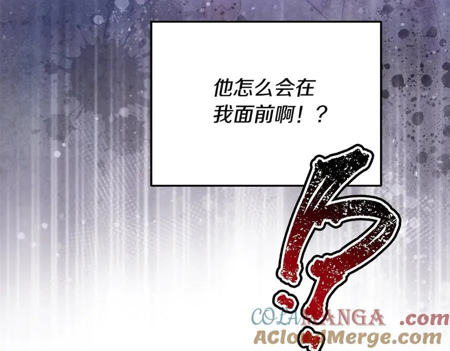 第56话 光明正大搞“贪污” 第197页