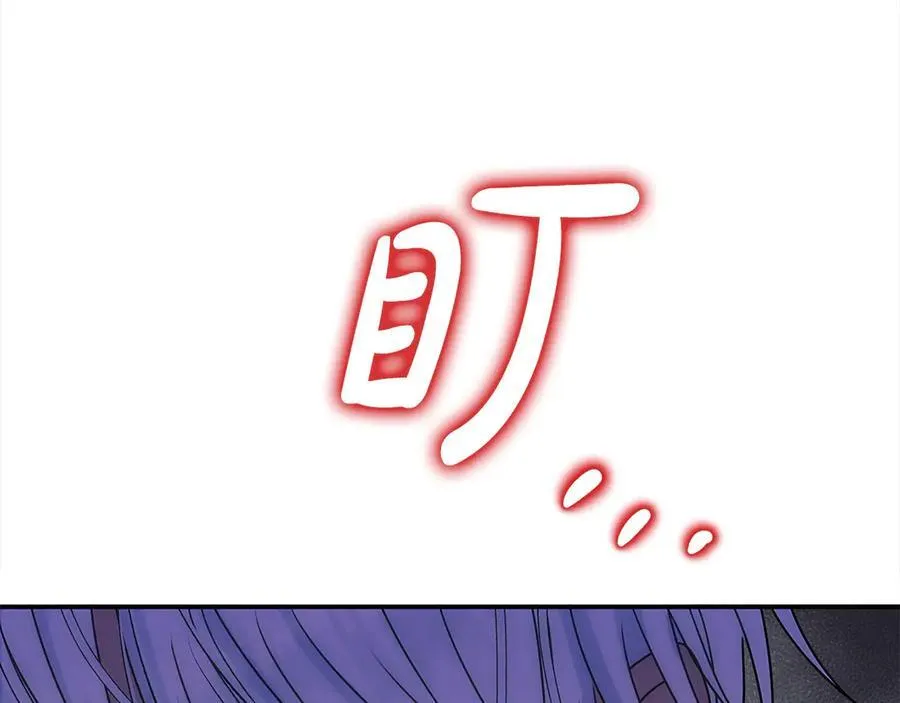 第56话 光明正大搞“贪污” 第199页