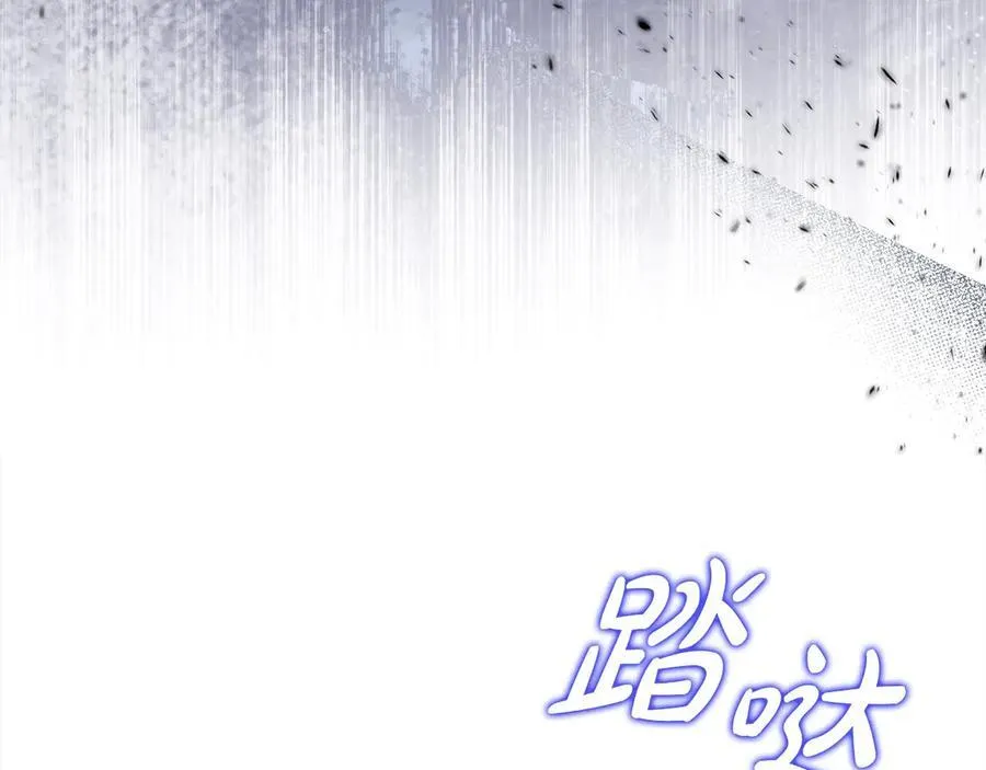 第56话 光明正大搞“贪污” 第204页