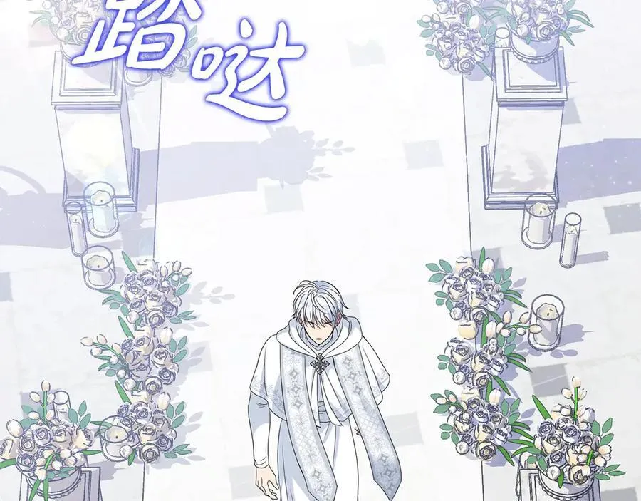 第56话 光明正大搞“贪污” 第206页