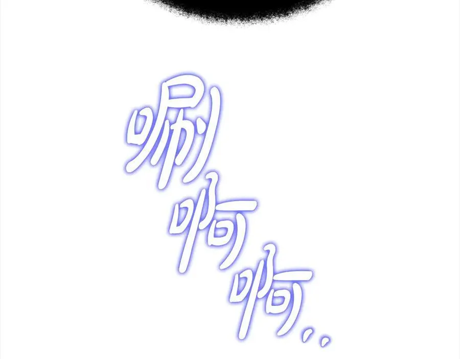 第56话 光明正大搞“贪污” 第215页