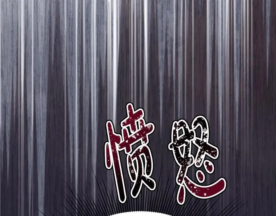 第56话 光明正大搞“贪污” 第224页