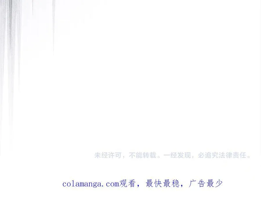 第56话 光明正大搞“贪污” 第228页