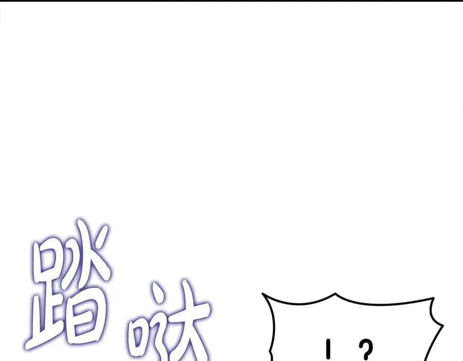 第一季完结篇 超过一人份的灵魂 第23页