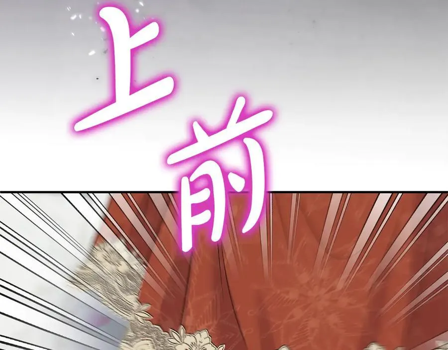 第一季完结篇 超过一人份的灵魂 第36页