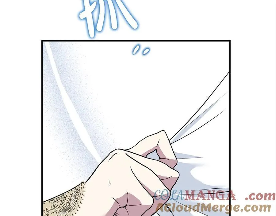 第一季完结篇 超过一人份的灵魂 第41页