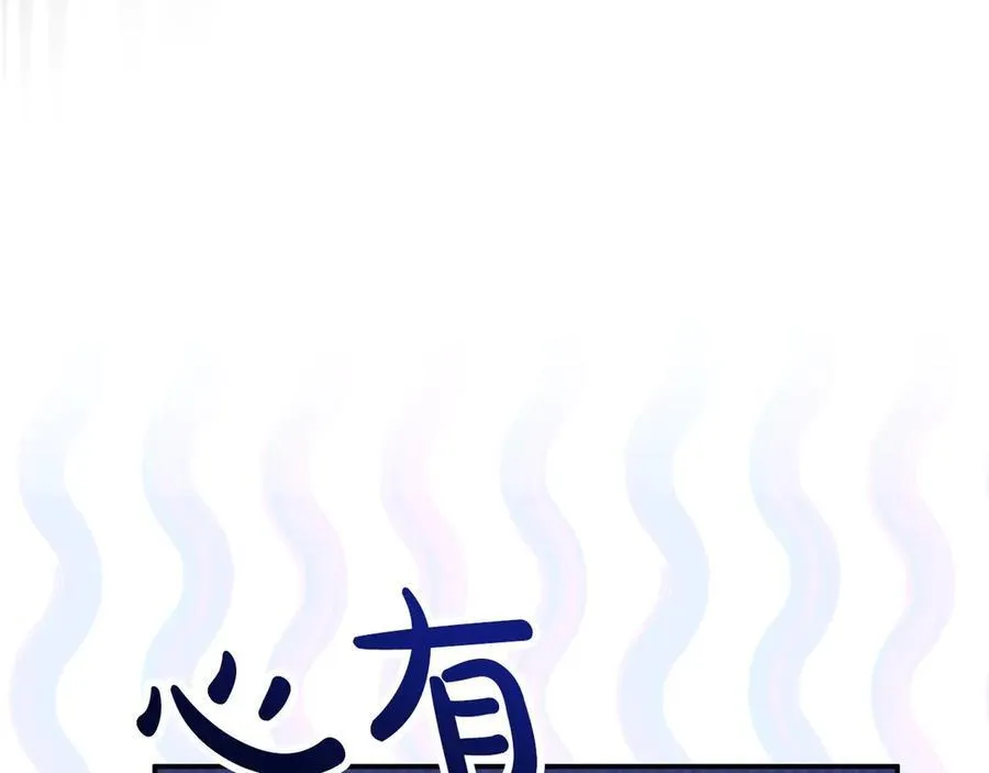 第一季完结篇 超过一人份的灵魂 第54页